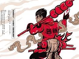 喜欢的作品