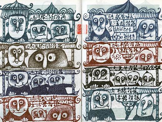 记事本中的秘密(六)