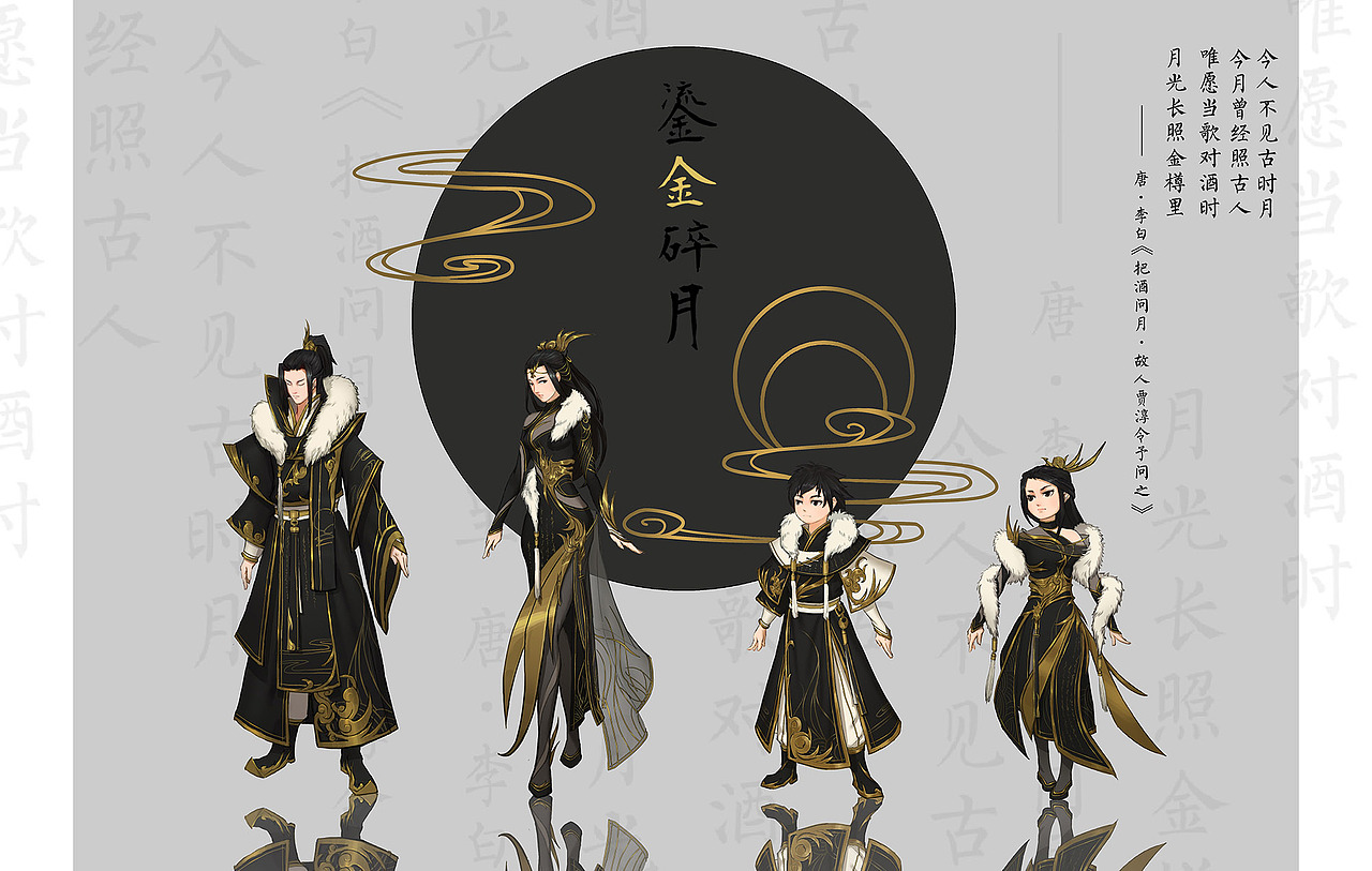 两套外观设计。