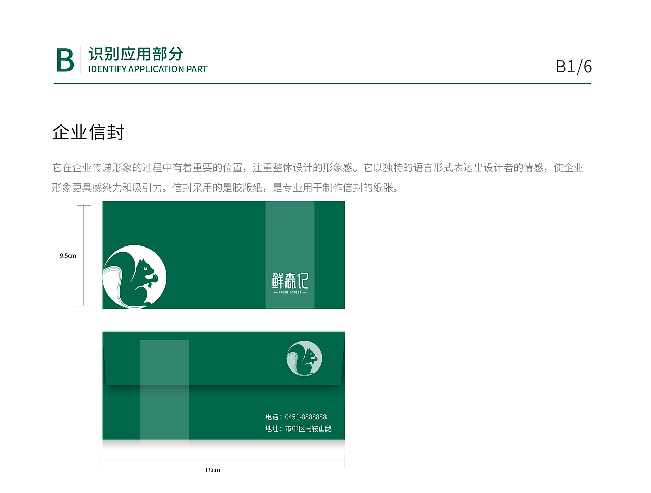 坚果VI（图ZMjg3MjcxNzg4） - 品牌 - 站酷设计师旺仔牛奶不加冰原创素材 - 站酷ZCOOL