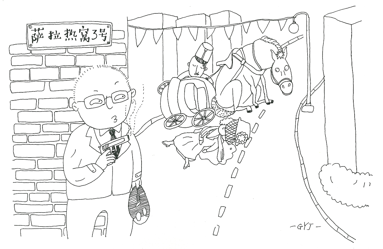 《罗辑思维》漫画