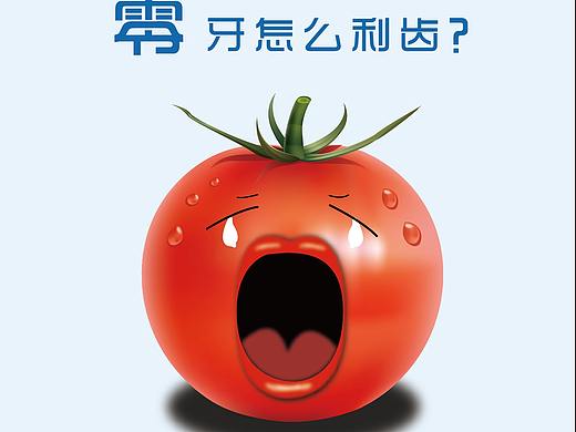 牙科创意挂画