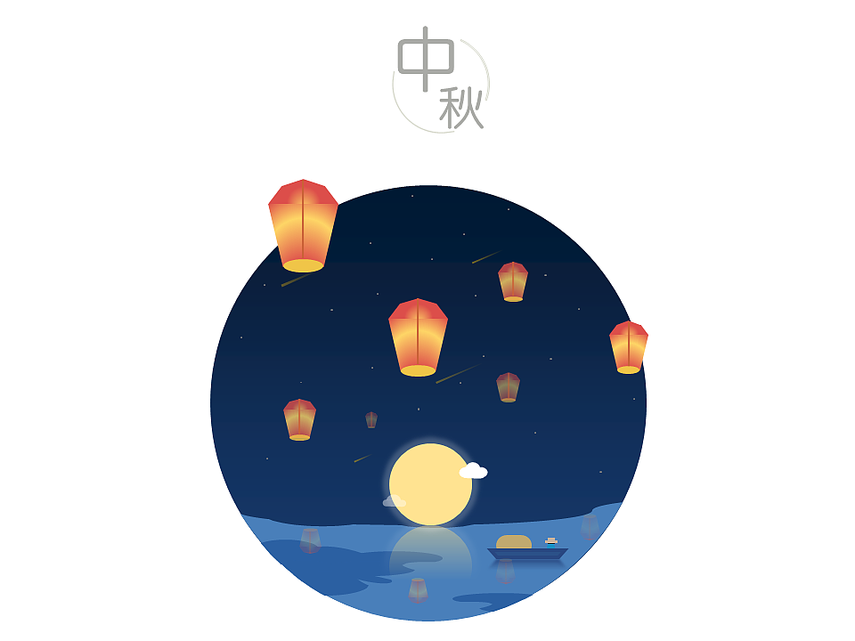 扁平风爱上临摹