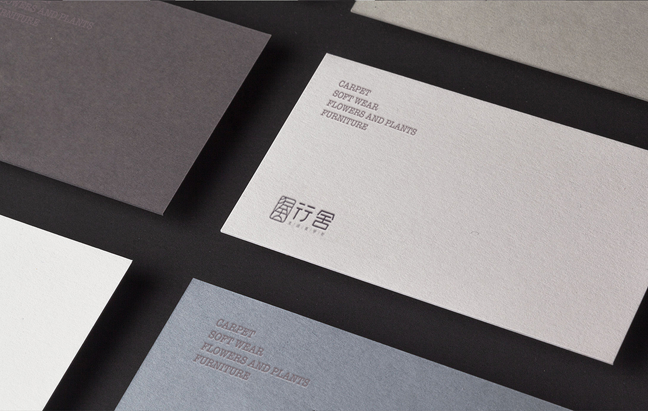 行舍-生活美学社