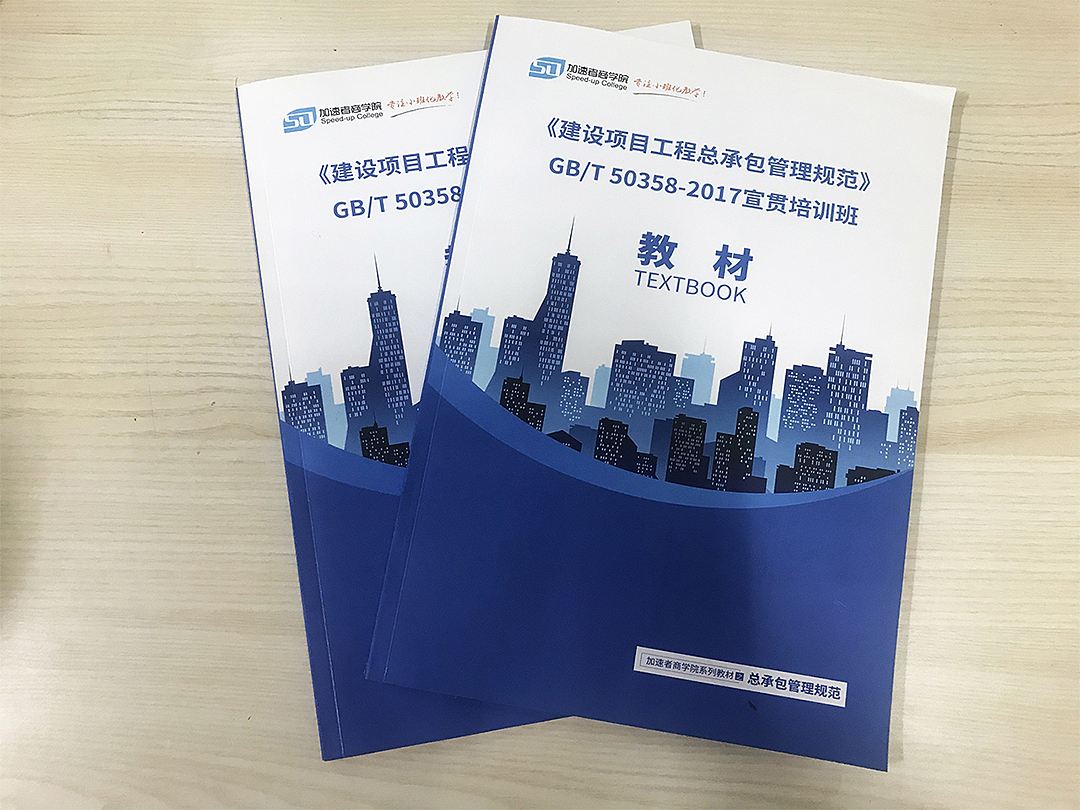 该课题专门设计的封面，与其他做区分。