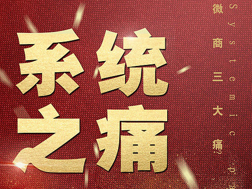海报