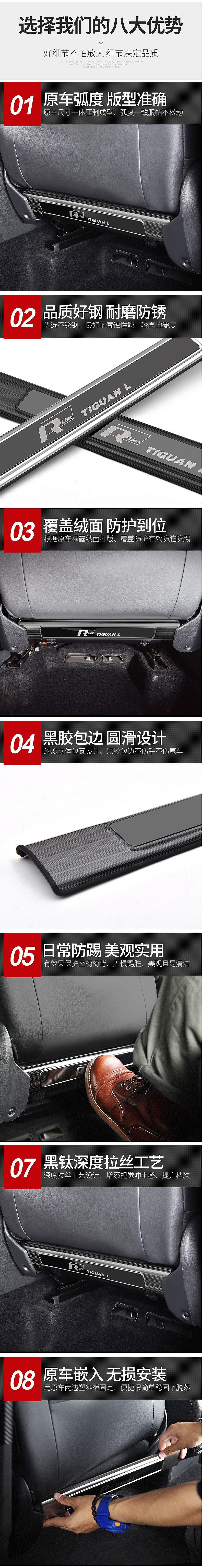 汽车用品-防踢垫（图ZMTYyNTc0MjI4） - 品牌 - 站酷设计师后海咸鱼干原创素材 - 站酷ZCOOL