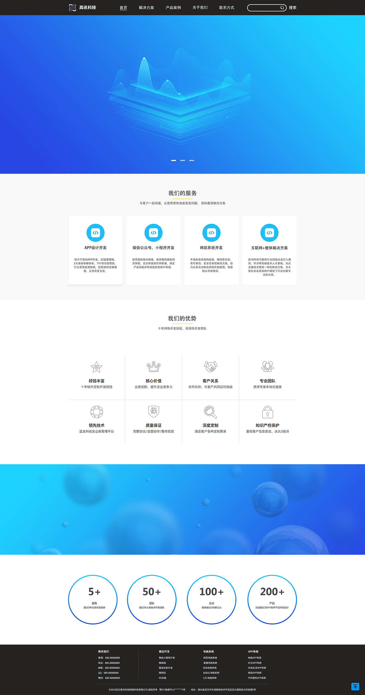 企业官网（图ZMTg0NjE1MDA4） - 企业官网 - 站酷设计师张佳星原创素材 - 站酷ZCOOL