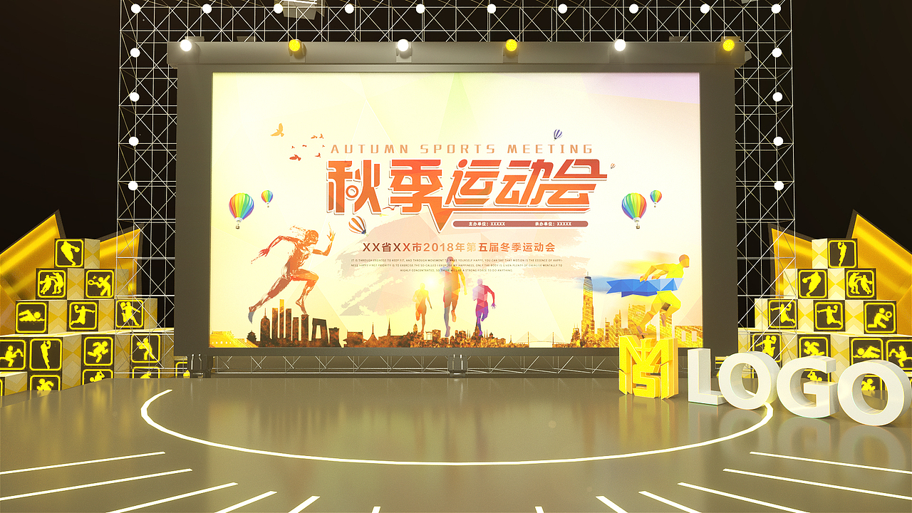 体育舞台背景（图ZMjcxNDQ5NTAw） - 场景 - 站酷设计师茂山影视原创素材 - 站酷ZCOOL
