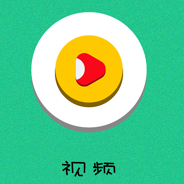 AI鼠绘-圣诞图标（图ZMTAzNTE2OTk2） - 图标 - 站酷设计师教颖凤原创素材 - 站酷ZCOOL