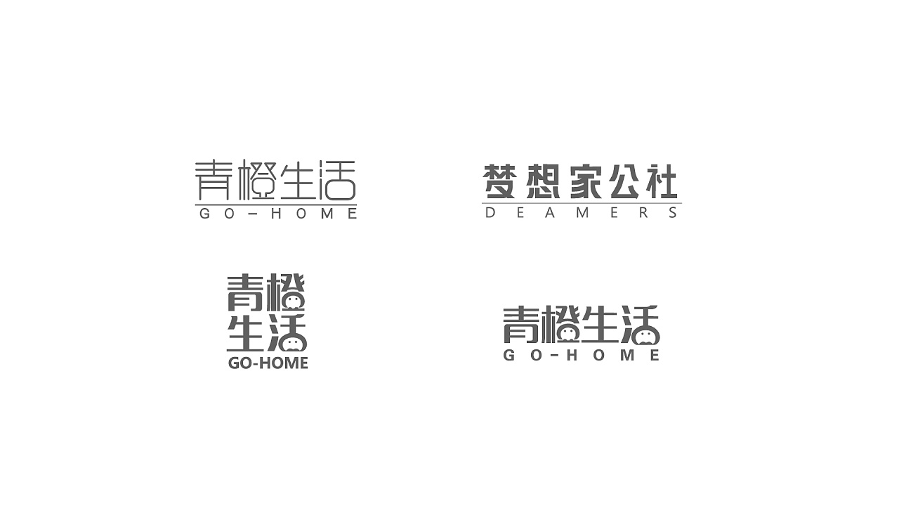 青年公寓logo标志集