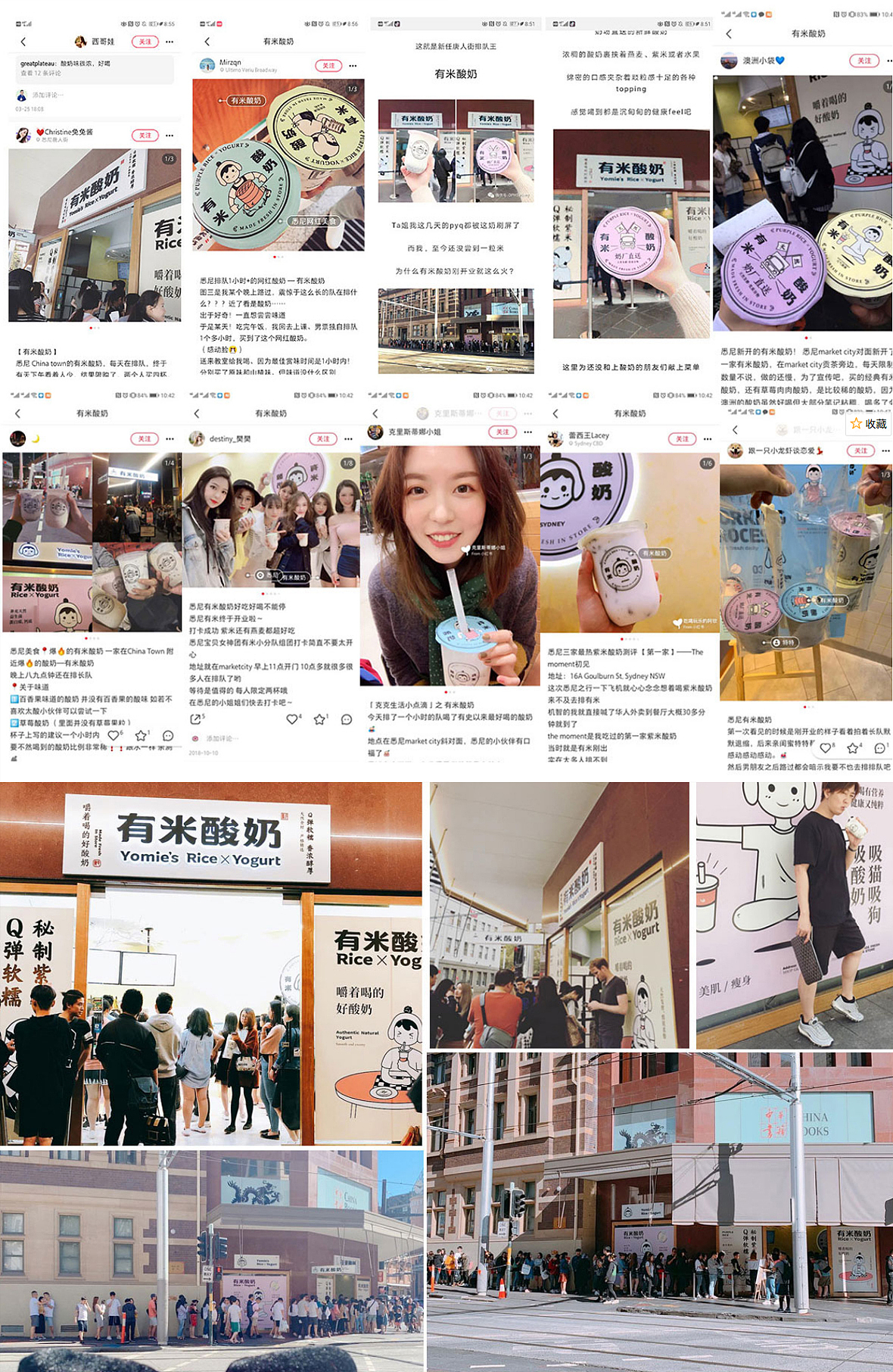 有米酸奶品牌形象设计 - 酸奶品牌策划/饮品品牌设计（图ZMTY0Mjk2NDg4） - 品牌 - 站酷设计师疯狂食间原创素材 - 站酷ZCOOL