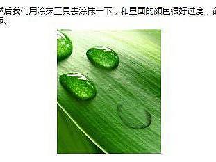 如何利用ps做透明小水滴，转需参考！