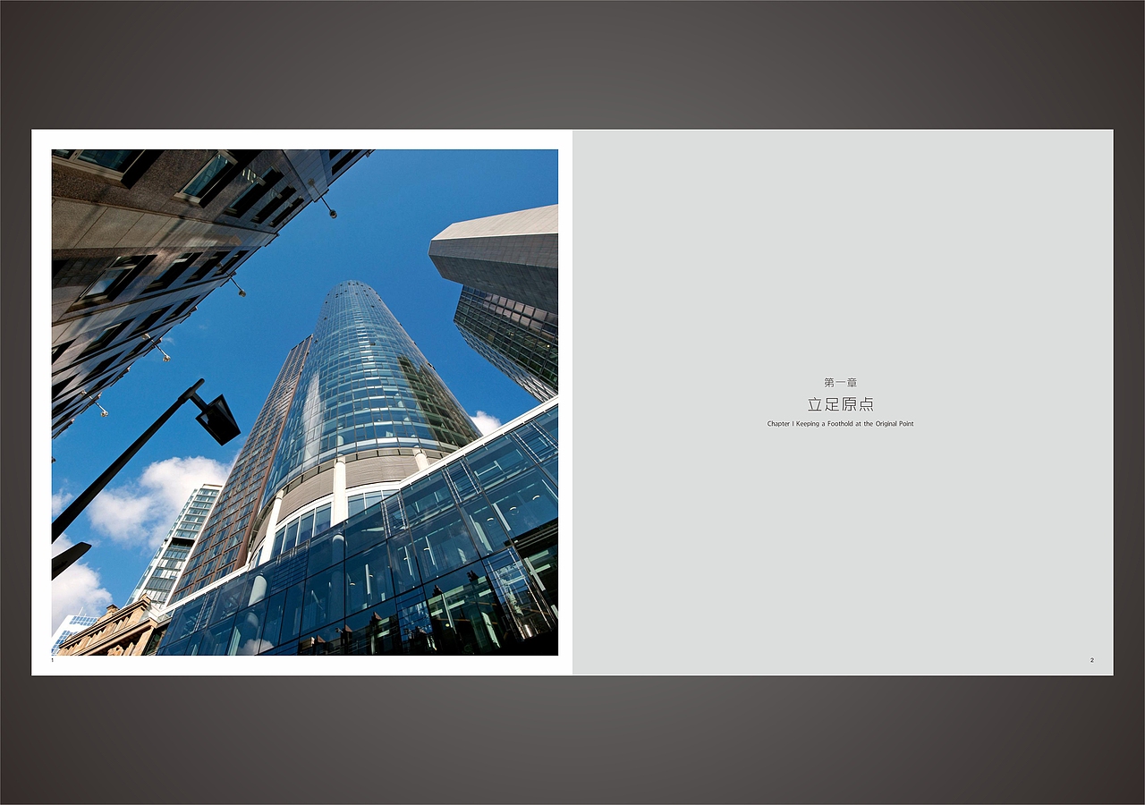 企业画册（图ZMjAwNzIzNDIw） - 书籍/画册 - 站酷设计师Vincen1224原创素材 - 站酷ZCOOL