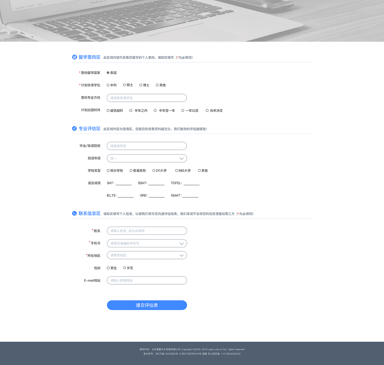 泰国留学官方网站（图ZMjcxMDE0NjA0） - 企业官网 - 站酷设计师蔡琵琶原创素材 - 站酷ZCOOL