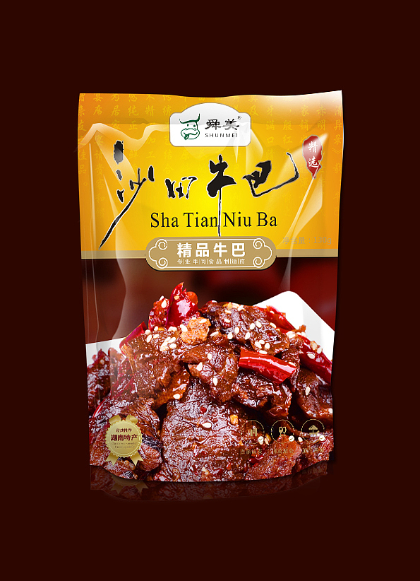 熟食包装（图ZNTY3NjA1MDg=） - 包装 - 站酷设计师XIALAIZI原创素材 - 站酷ZCOOL