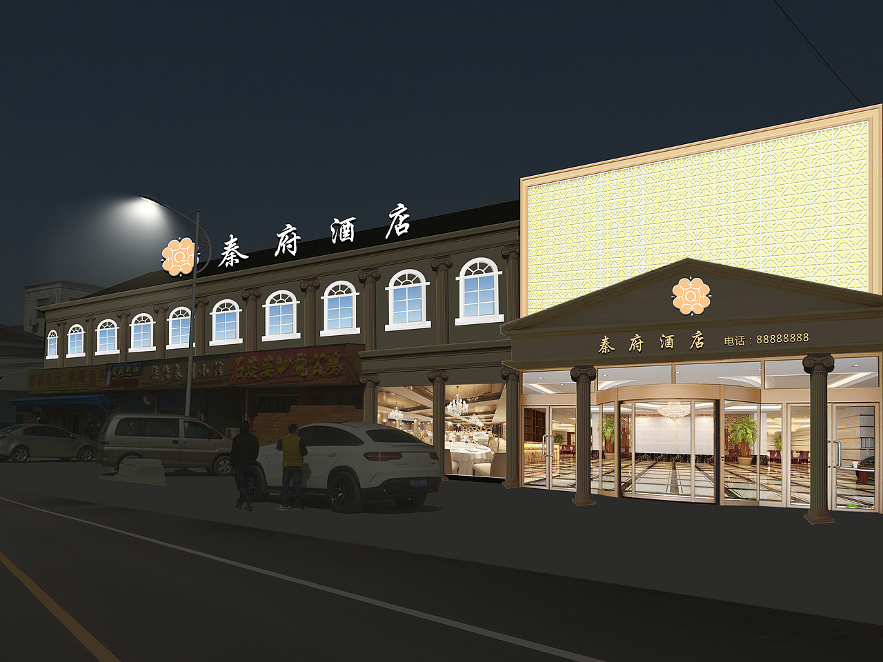 秦府酒店（图ZMTMwODc3Mjg0） - 品牌 - 站酷设计师兰蝶儿原创素材 - 站酷ZCOOL
