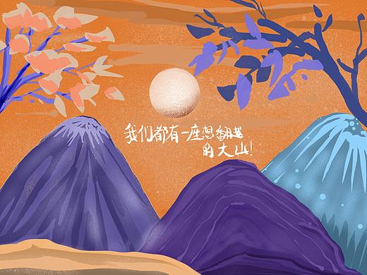ipad插画合集（个人主页-ZNDE1MDk0MzY=） - 绘本 - 站酷设计师爱画画的小飞哥原创素材 - 站酷ZCOOL