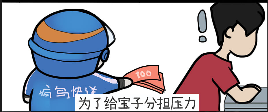 顶戴大猫猫的白日梦