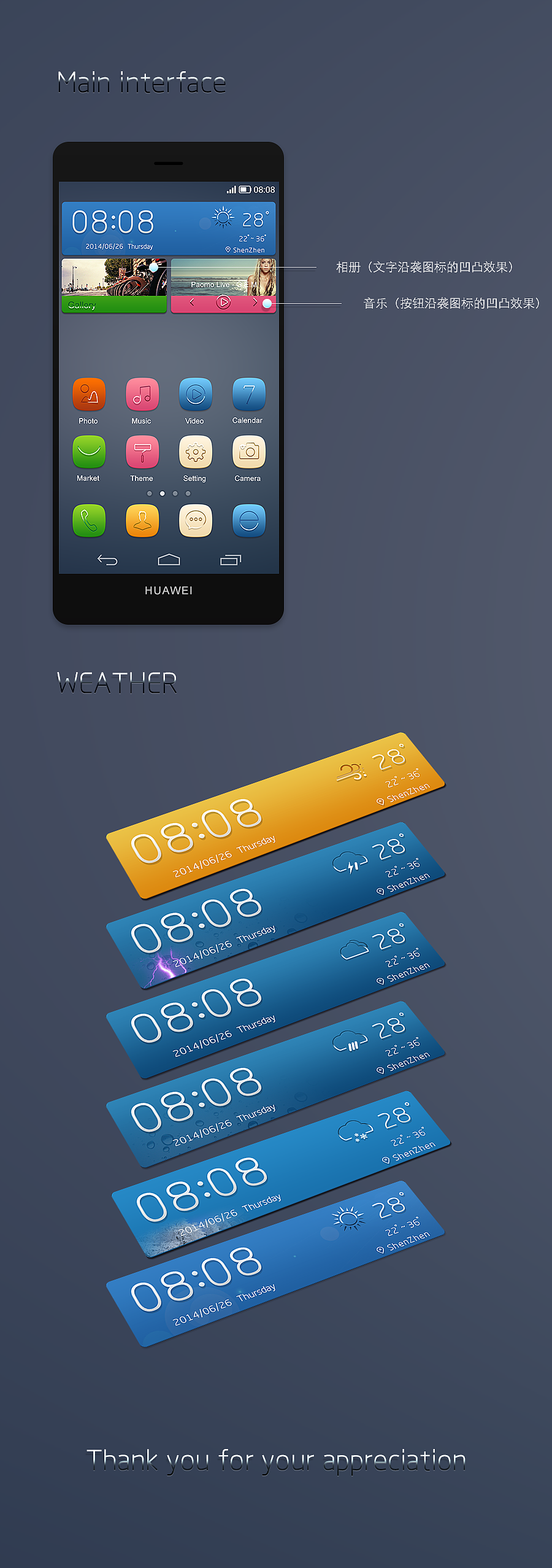 凹凸line（图ZMTc3NjU2ODg=） - 主题/皮肤 - 站酷设计师木頭印记原创素材 - 站酷ZCOOL