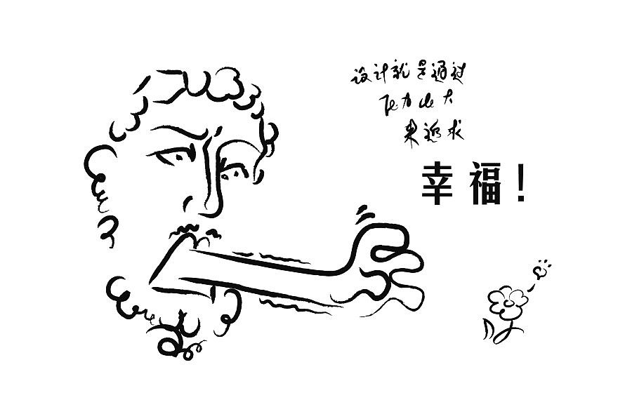 站酷五周年~我们hold住！（图ZMzc1OTY1Ng==） - 创作习作 - 站酷设计师扣扣原创素材 - 站酷ZCOOL