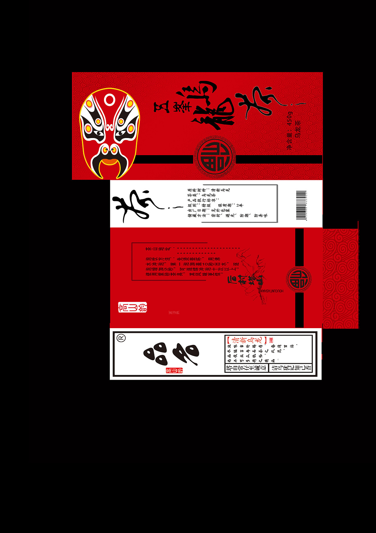 茶包装（图ZOTk1MjQ3MjQ=） - 包装 - 站酷设计师小公举angel原创素材 - 站酷ZCOOL