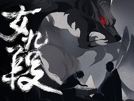 《女九段》之九大著名棋局
