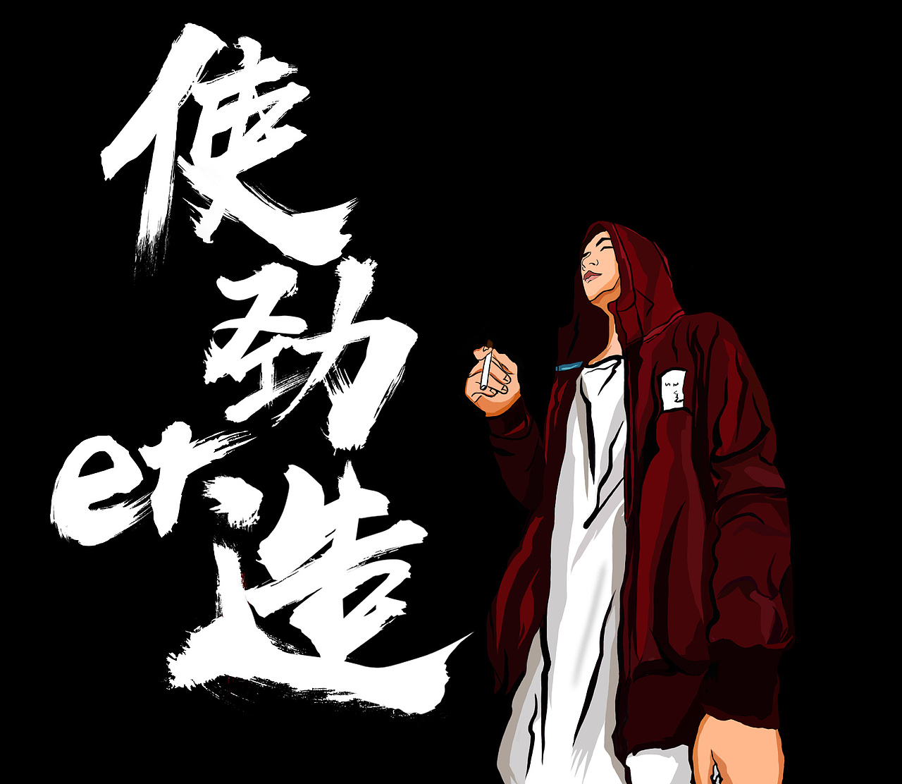 图标插画设计（图ZMTY4NDIzOTky） - 图标 - 站酷设计师董公举原创素材 - 站酷ZCOOL