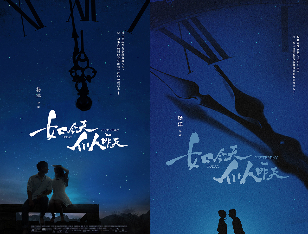 概念海报制作教程-罗涛数码