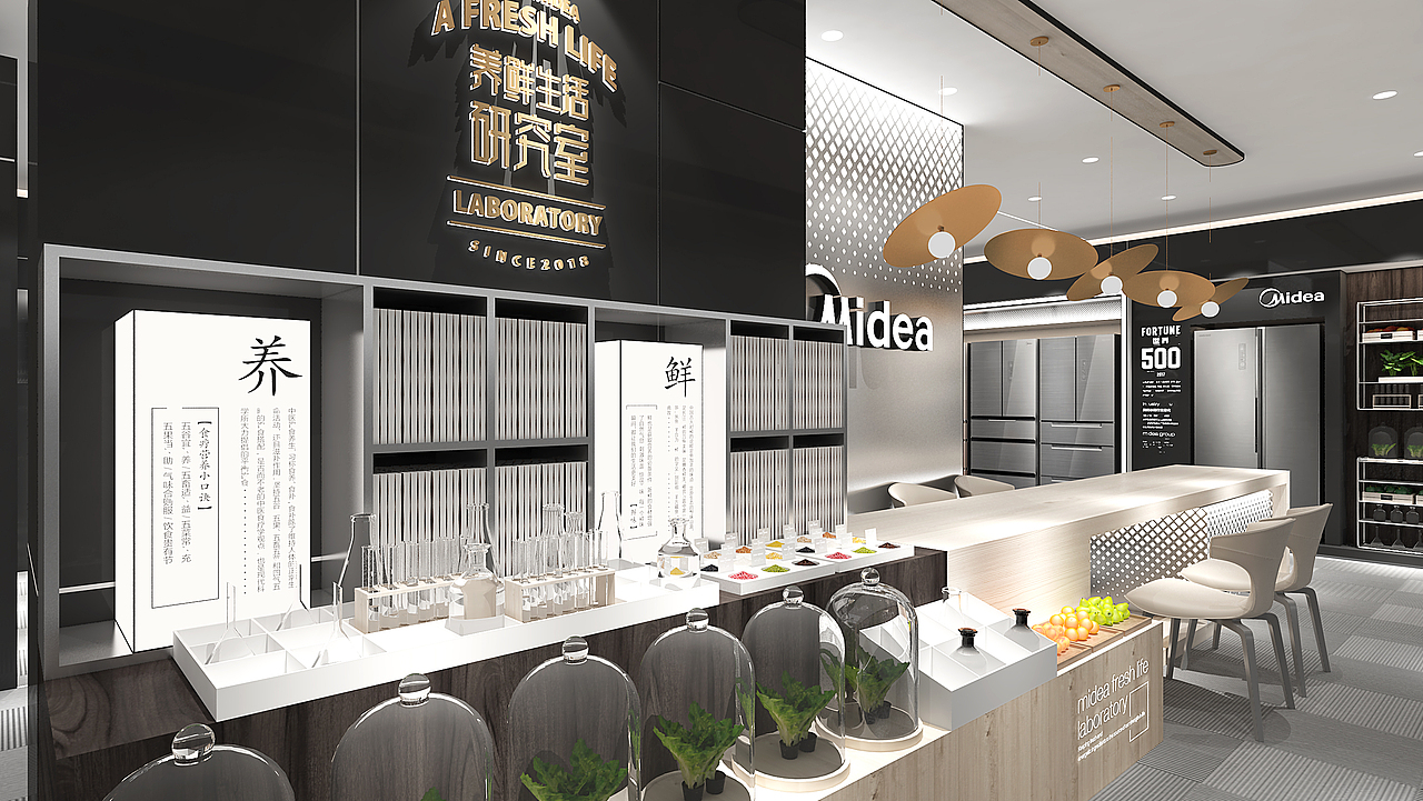 阿杜养鲜生活研究室120方效果图（图ZMTgxMzgzODk2） - 展陈设计 - 站酷设计师墨研汉道原创素材 - 站酷ZCOOL