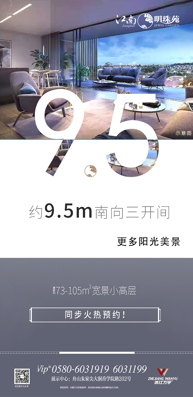 地产（图ZMTg2NzU5NTk2） - 宣传物料 - 站酷设计师肖阳x原创素材 - 站酷ZCOOL