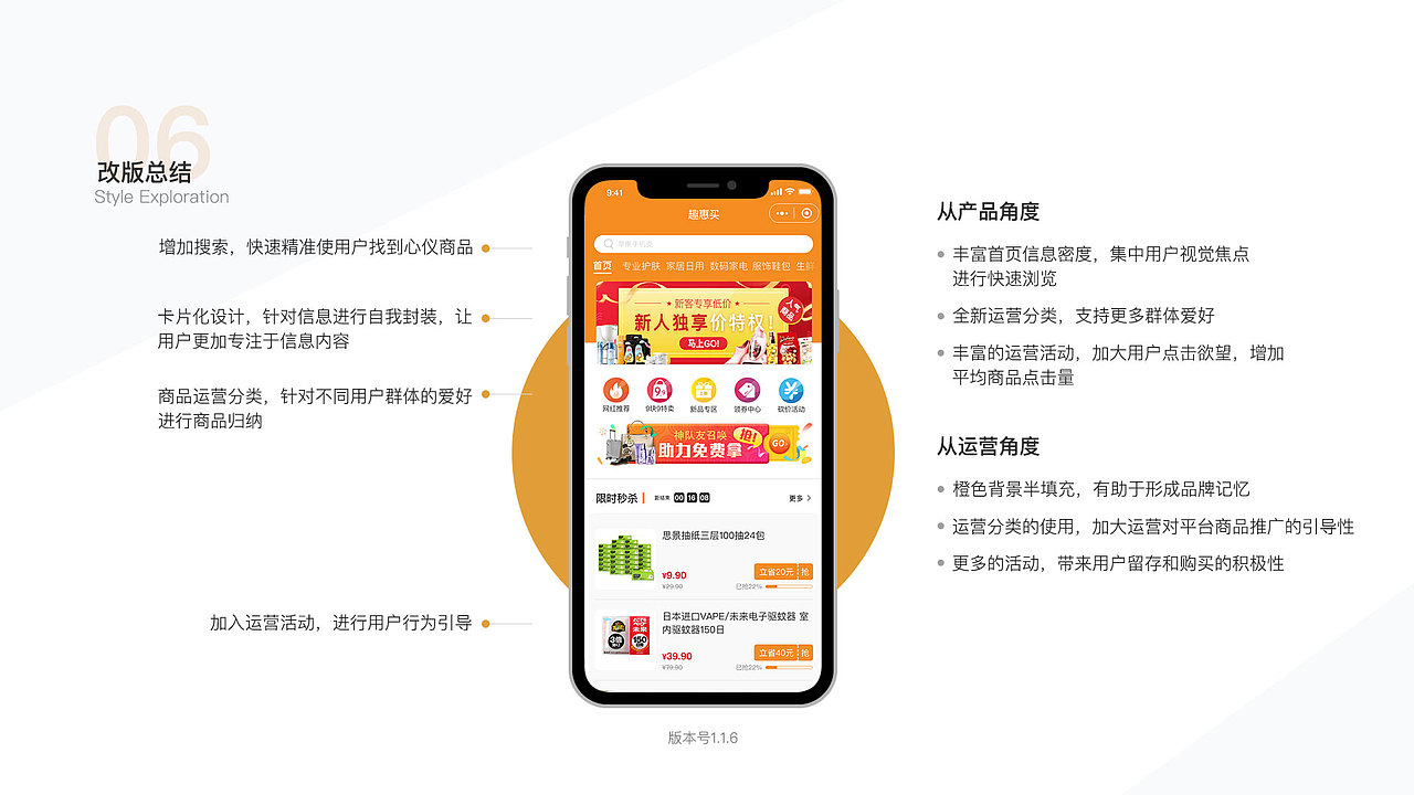 2020作品简历集【不断不断不断更新中...】（图ZMjAzNTExNTMy） - APP界面 - 站酷设计师朱尐台原创素材 - 站酷ZCOOL