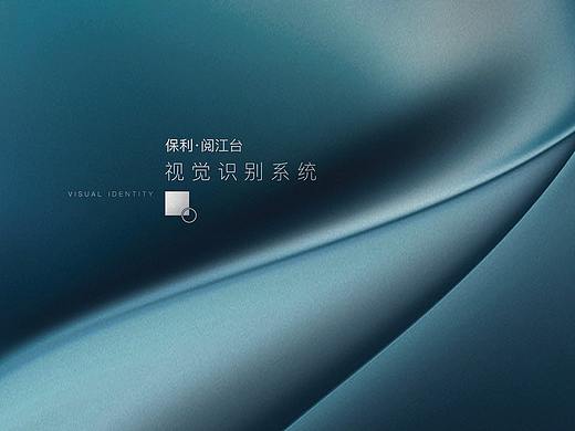 阅江台VI