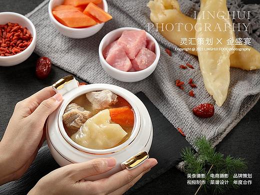金盛宴酒家 | 灵汇策划美食摄影案例