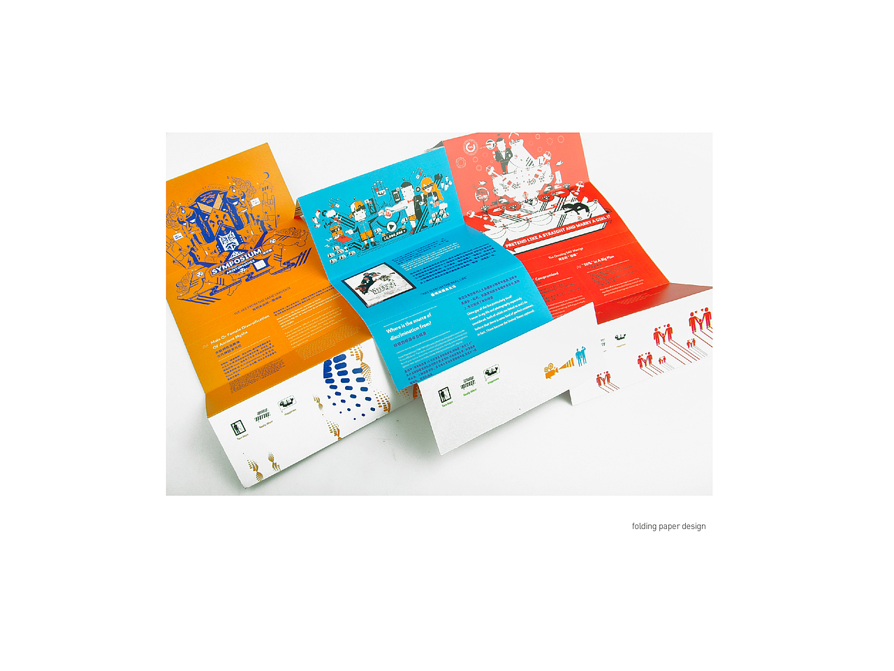 “基因”——关注中国同性恋社会现实(我的毕业设计)(图ZMTAyNzA0MTI=) - 品牌 - 站酷设计师火娃karas原创素材 - 站酷ZCOOL