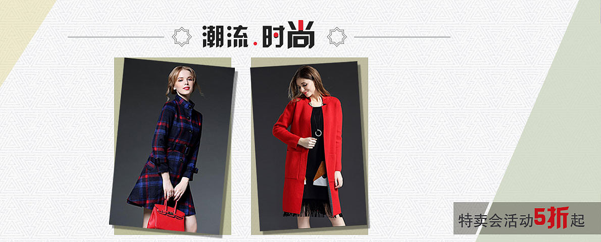 服饰箱包banner（图ZNDcwNzQ2MzI=） - 图案 - 站酷设计师YUAN艺CHEN0原创素材 - 站酷ZCOOL