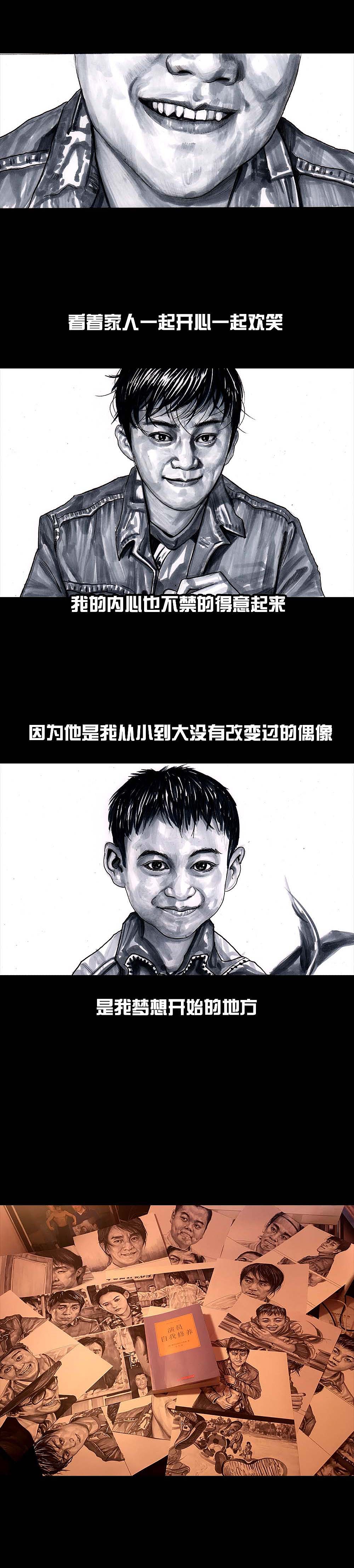 一个星迷的自我修养