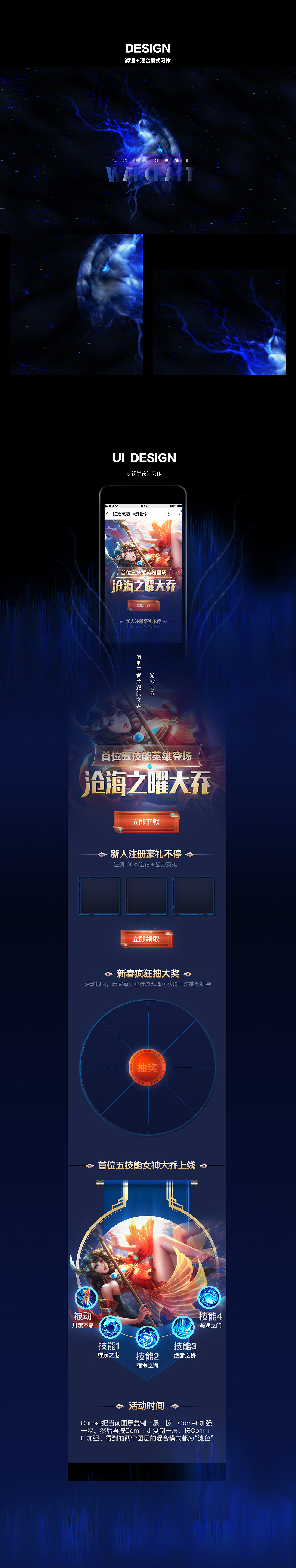 游戏类－习作（图ZNzkwNTU1MjQ=） - 游戏UI - 站酷设计师白狸影子原创素材 - 站酷ZCOOL