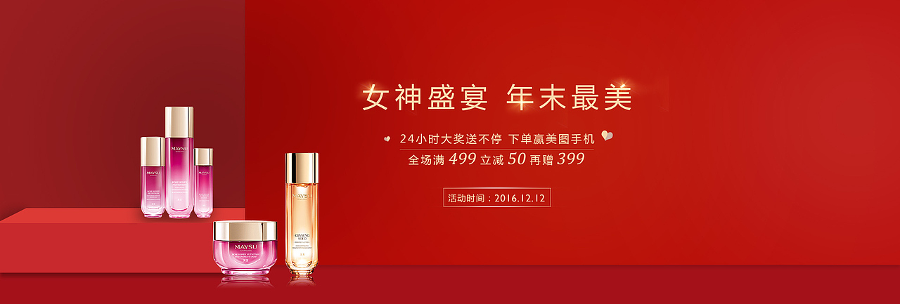 模仿的作品-杂（图ZODE0Njk0MzY=） - 其他平面 - 站酷设计师94花花原创素材 - 站酷ZCOOL