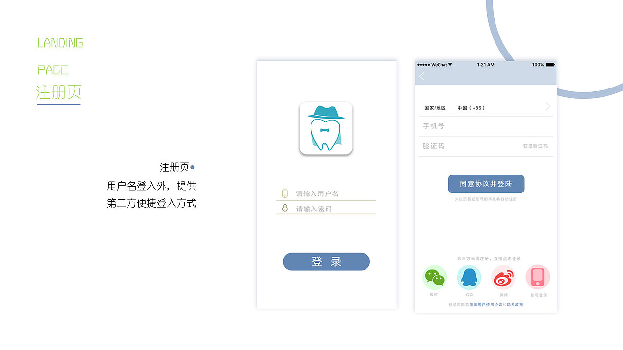 作品集（图ZMTY3MTY3OTg0） - 其他UI - 站酷设计师小和的成长记原创素材 - 站酷ZCOOL