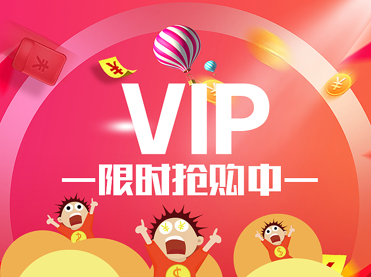 扁平化插图制作（实习期）