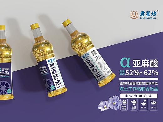 君星坊亚麻籽油（个人主页-ZNDUyMjM1Mjg=） - 包装 - 站酷设计师悦见设计lulu原创素材 - 站酷ZCOOL