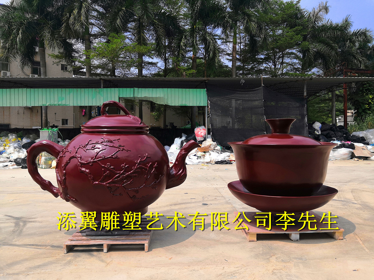云南普洱茶园创建千年仿古紫砂盖碗景观玻璃钢雕塑艺术