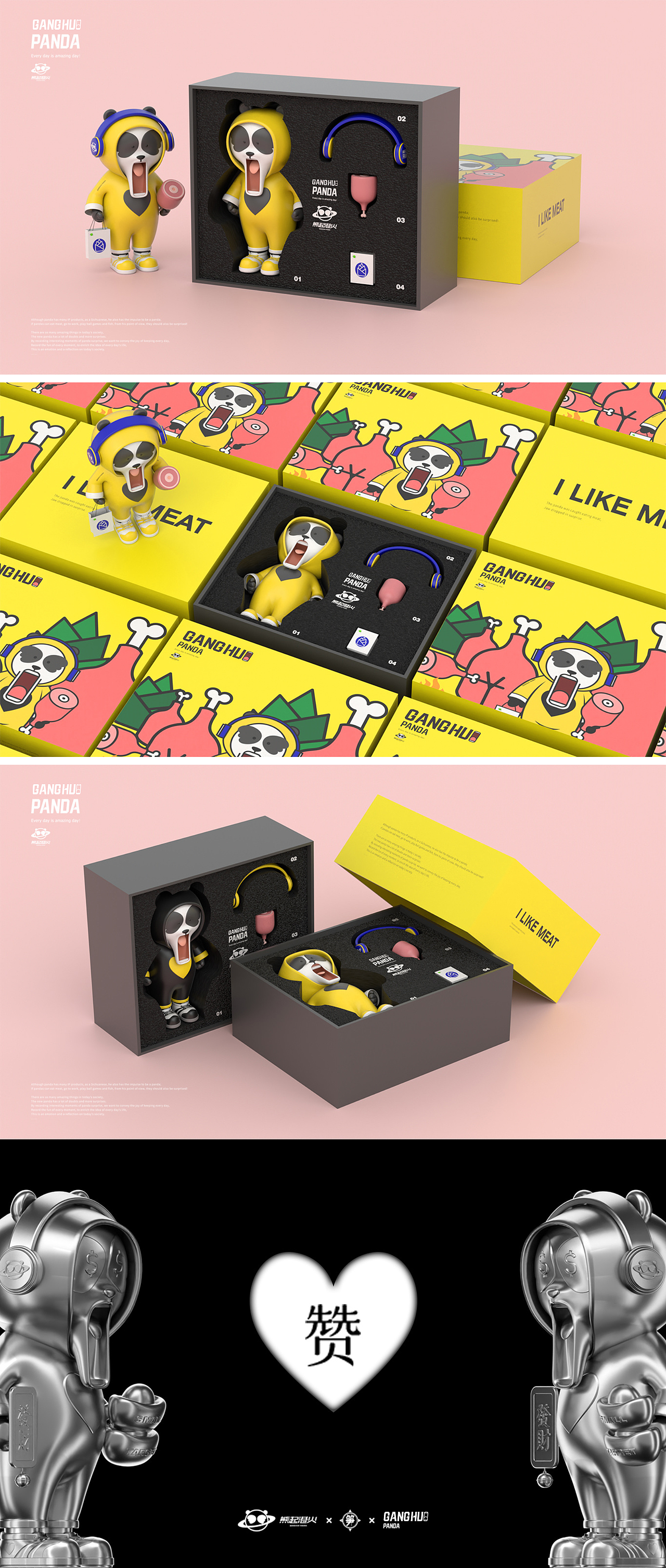 GangHuo Panda の故事(图ZMjk0MTE4NTU2) - IP形象 - 站酷设计师熊起港火原创素材 - 站酷ZCOOL