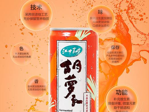产品海报