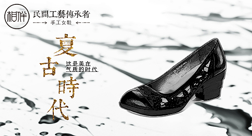 钻展02（图ZMTY1Njc1NDQ4） - 电商 - 站酷设计师一直走着6808原创素材 - 站酷ZCOOL