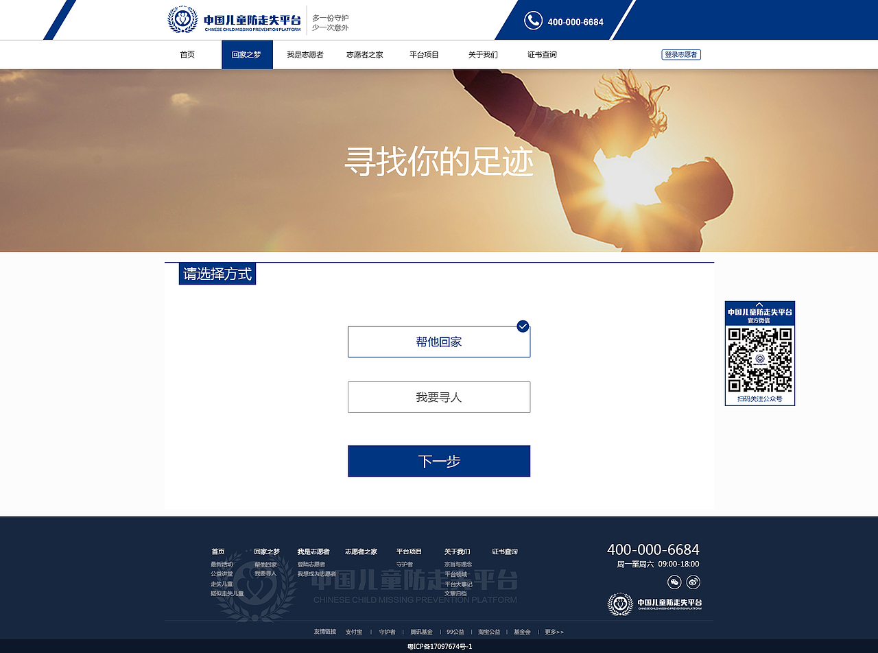 中国儿童房走势平台（图ZMTY5MDU2MzUy） - APP界面 - 站酷设计师Z硕硕原创素材 - 站酷ZCOOL