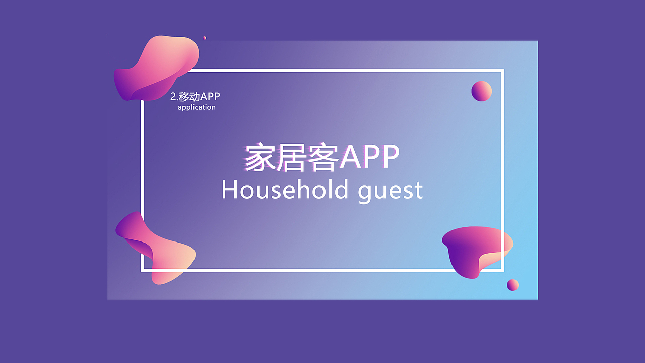 UI作品集（图ZMjI1NTYwMjA0） - APP界面 - 站酷设计师扛不起的张胖子原创素材 - 站酷ZCOOL