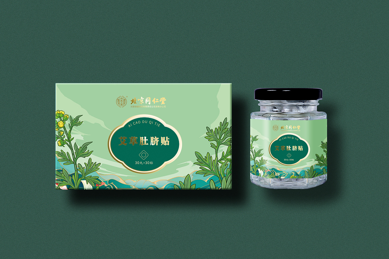 艾草肚脐贴|平面|包装|神仙妹妹哦 - 原创作品 - 站酷 (zcool)
