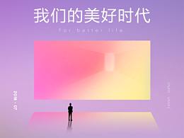 平面设计